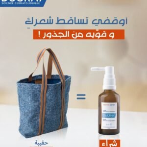 Ducray NEOPTIDE EXPERT Sérum Antichute & Croissance 2x50ml = Sac Offert Maroc