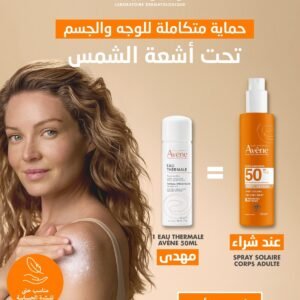 Eau Thermale Avène Spray Solaire Très Haute Protection Spf 50+ 200ml = EAU THERMALE 50ML OFFERT Maroc